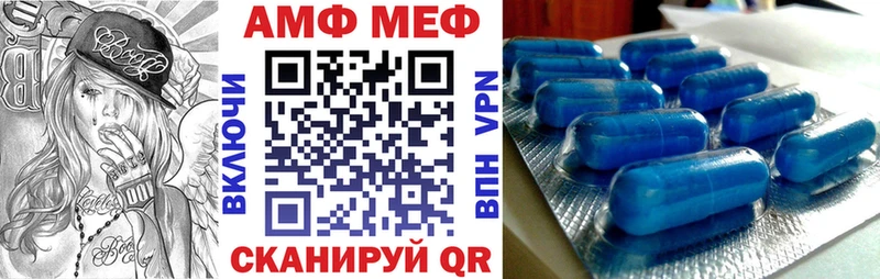 АМФЕТАМИН Розовый  ссылка на мегу как войти  Каргат 