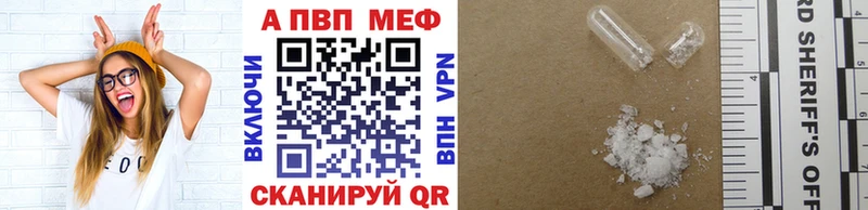 магазин  наркотиков  Каргат  A PVP кристаллы 