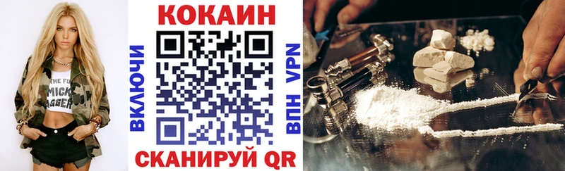 КОКАИН Перу  где купить наркотик  кракен tor  Каргат 