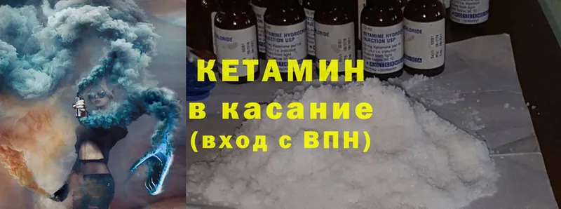 даркнет формула  Каргат  Кетамин ketamine  MEGA ONION 