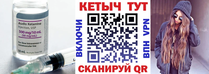 купить  сайты  Каргат  КЕТАМИН ketamine 