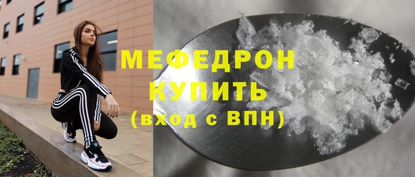 эйфоретик Баксан