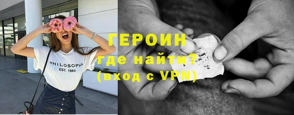 эйфоретик Баксан