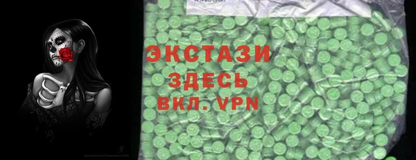 эйфоретик Баксан