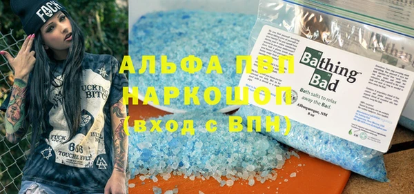 кристаллы Балахна