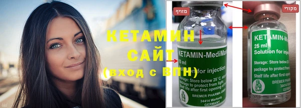 кристаллы Балахна