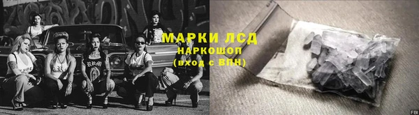 прущий лед Балабаново