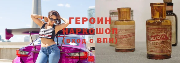 spice Горнозаводск