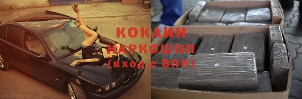 эйфоретик Баксан