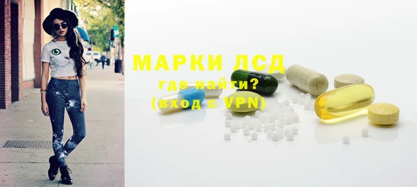 кристаллы Балахна