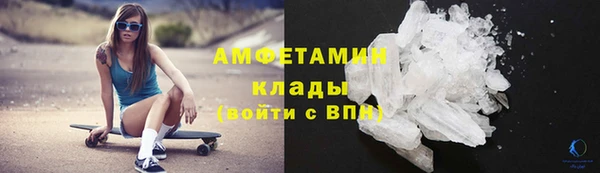 кристаллы Балахна