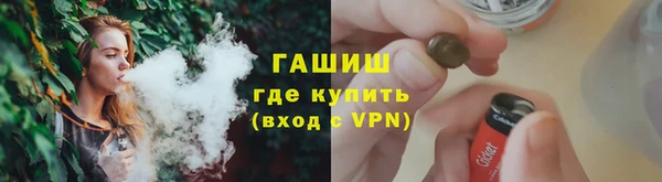 кристаллы Балахна