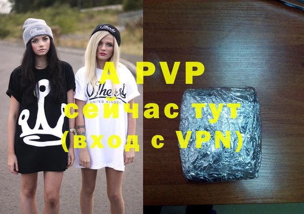 кристаллы Балахна