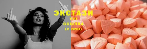 кристаллы Балахна