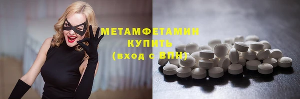 прущий лед Балабаново