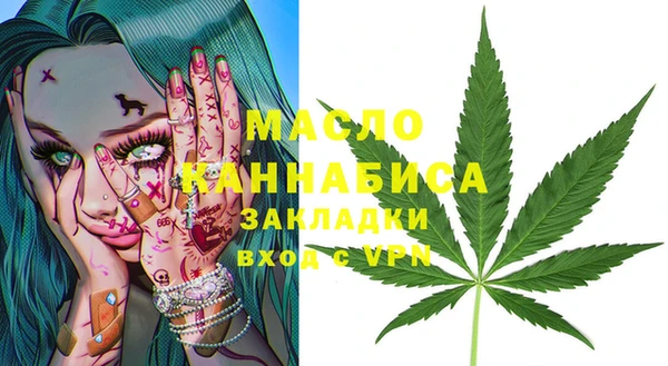 кристаллы Балахна