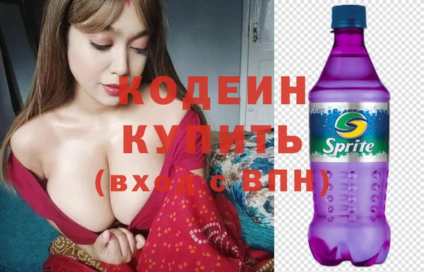 эйфоретик Баксан