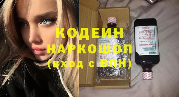 эйфоретик Баксан