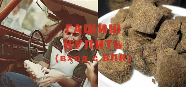 кристаллы Балахна