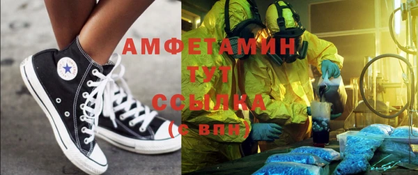 эйфоретик Баксан