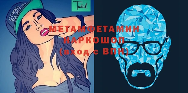 кристаллы Балахна
