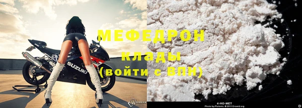 прущий лед Балабаново