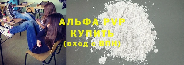 прущий лед Балабаново