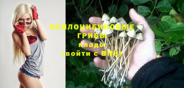 кристаллы Балахна