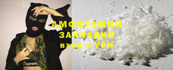 эйфоретик Баксан