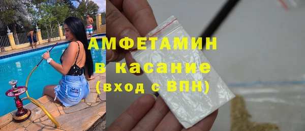 эйфоретик Баксан