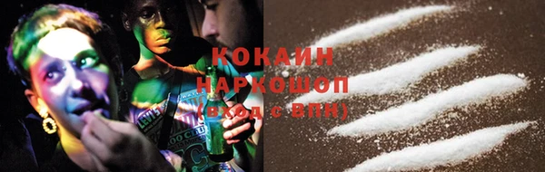 эйфоретик Баксан