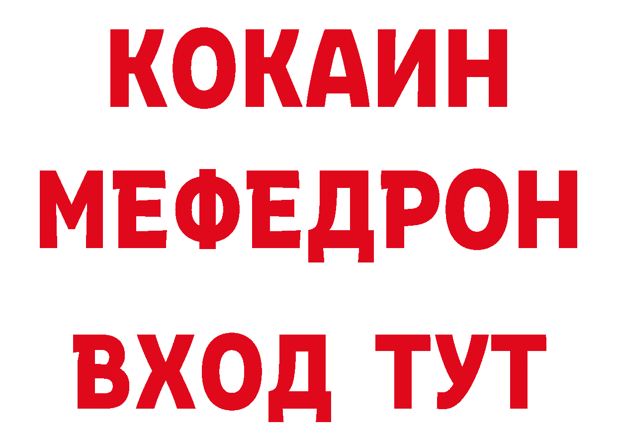 Героин Афган ТОР нарко площадка гидра Каргат