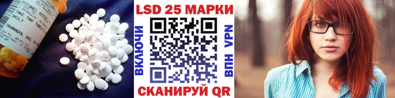 LSD-25 экстази кислота  Каргат 