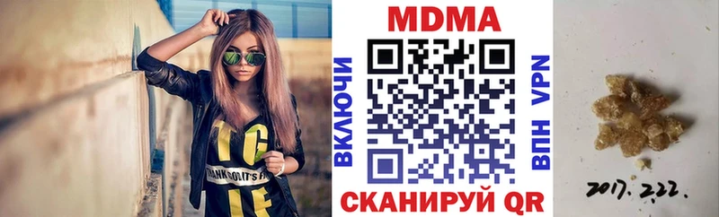 MDMA Molly  Каргат 