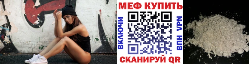 мориарти клад наркотики Каргат Меф мяу мяу