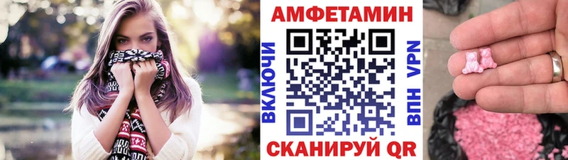 гидра зеркало  shop Telegram  МЕТАМФЕТАМИН Декстрометамфетамин 99.9%  Каргат 