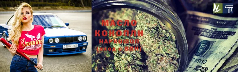 ссылка на мегу ссылка  Каргат  ТГК Wax 