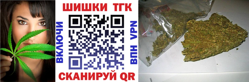купить  сайты  Каргат  Шишки марихуана OG Kush 
